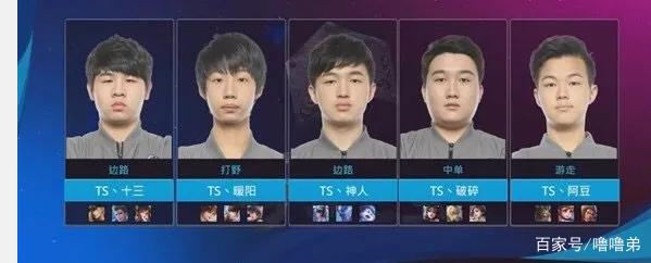 曼的抽签结